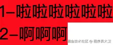 行内元素.jpg