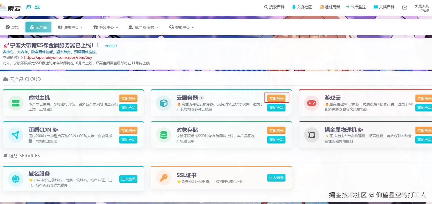 image-20241028165018296