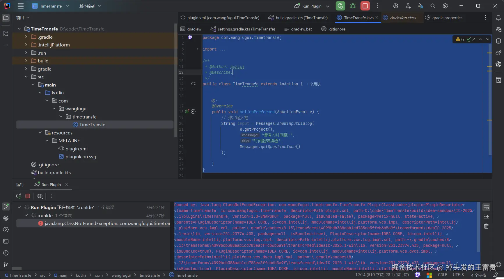 image-20251028185345267