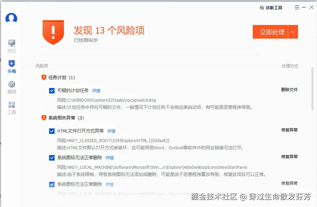 请在此添加图片描述