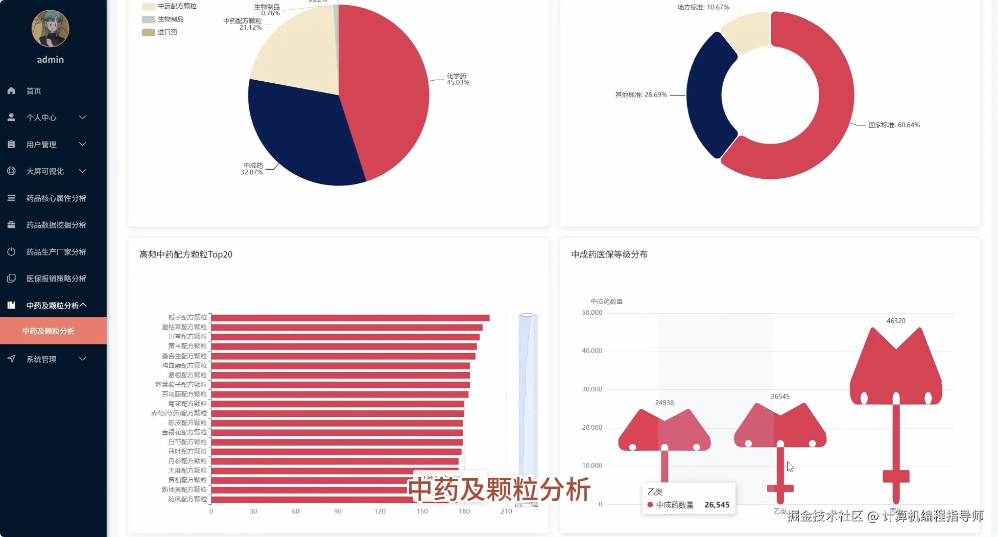 QQ20251023-183435.png