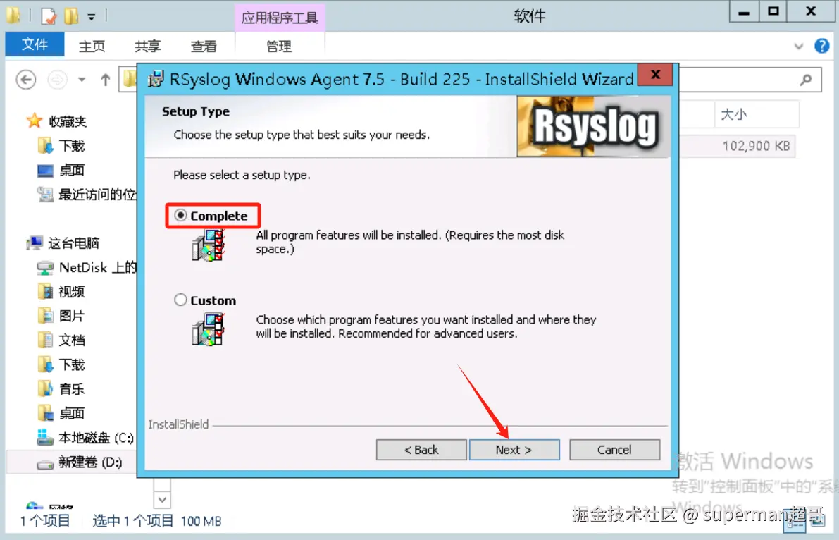 image-20240510131923501