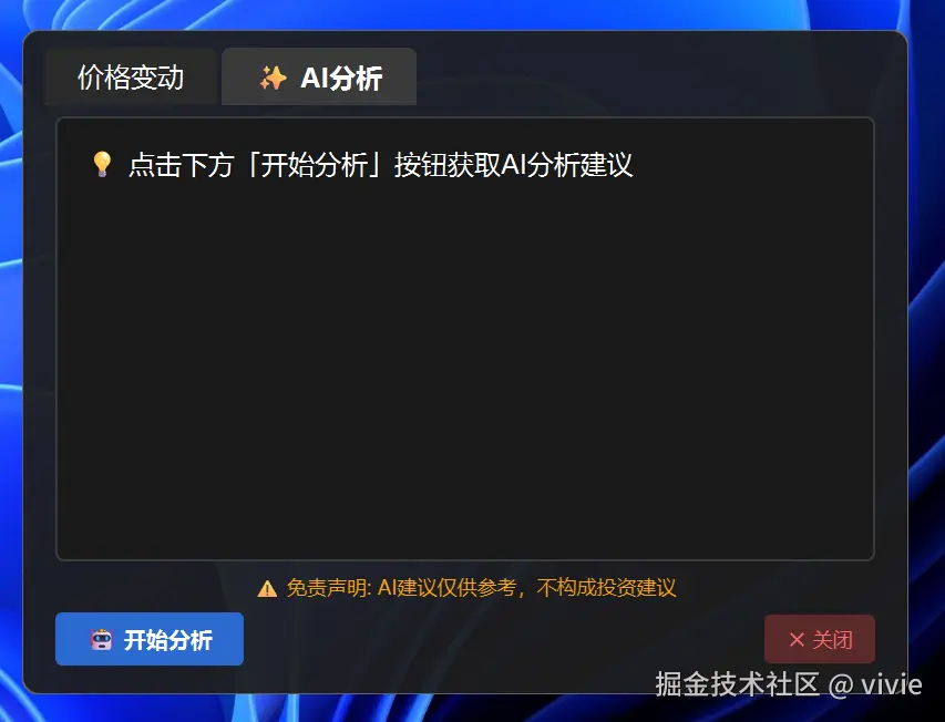 产品截图3.png