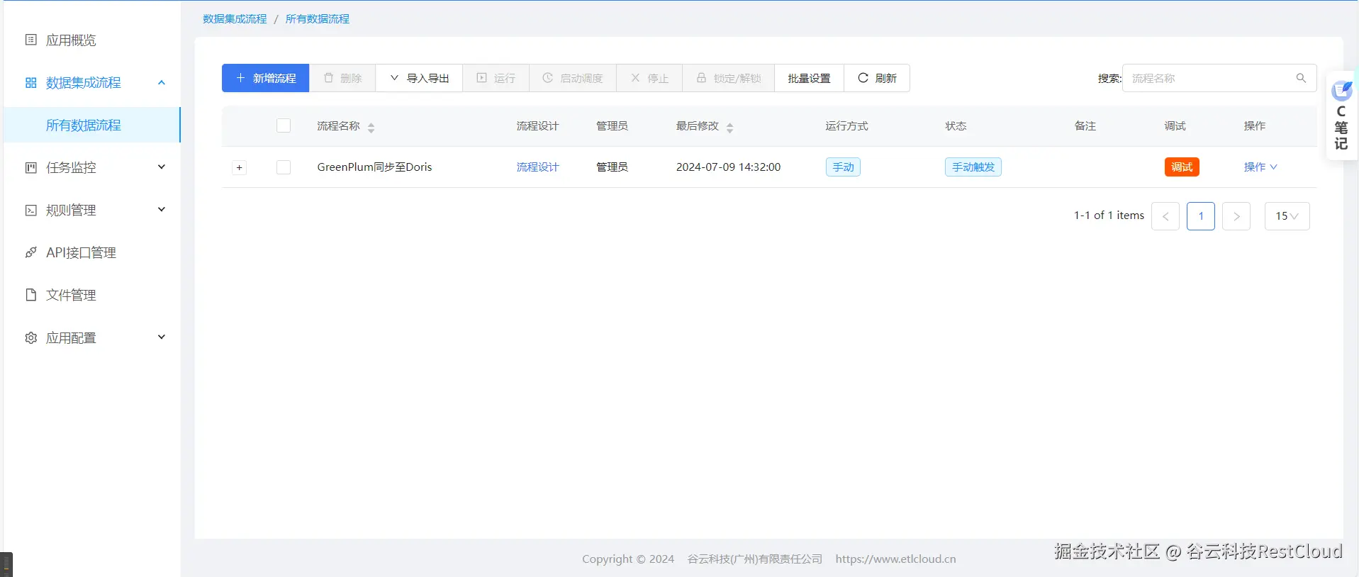 图片 2