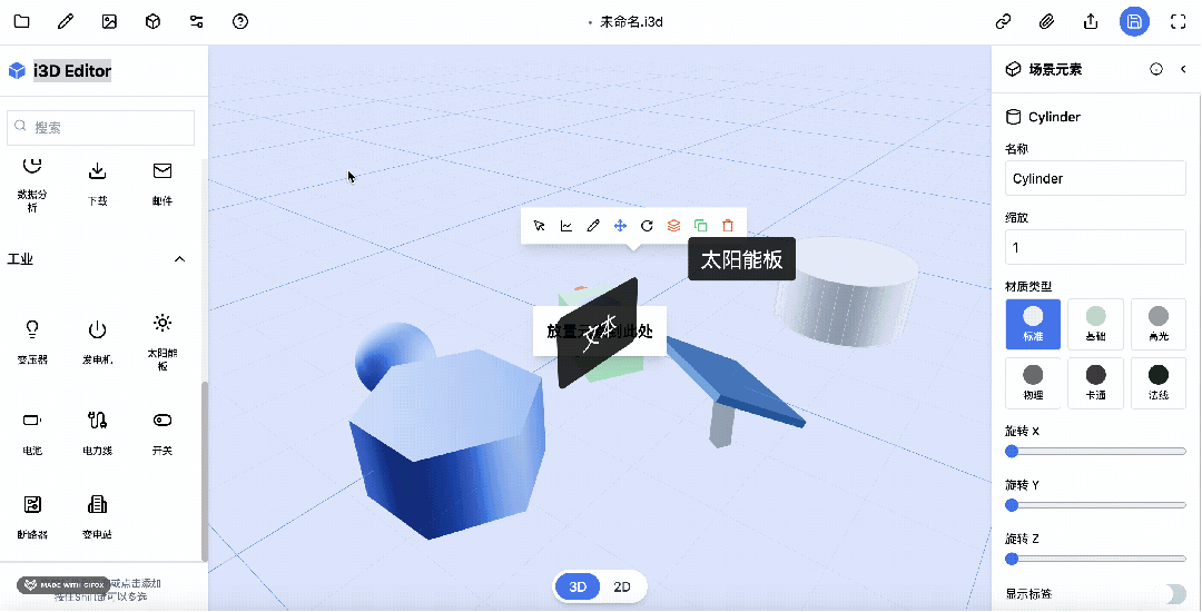 图片