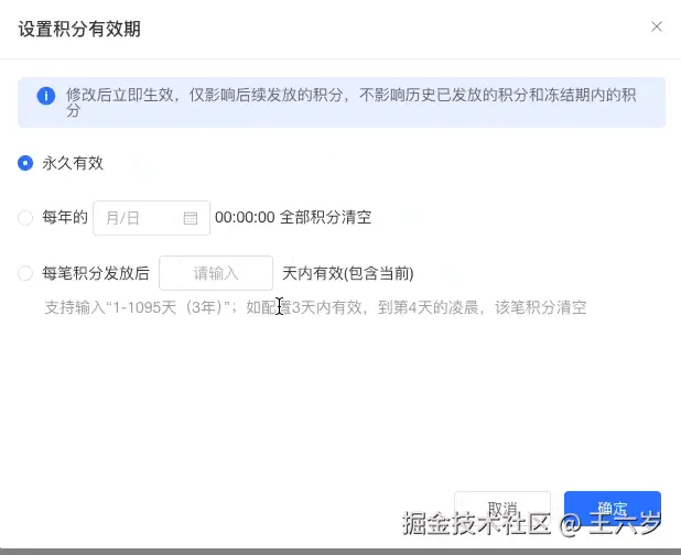 CleanShot 2024-12-19 at 09.46.28.gif