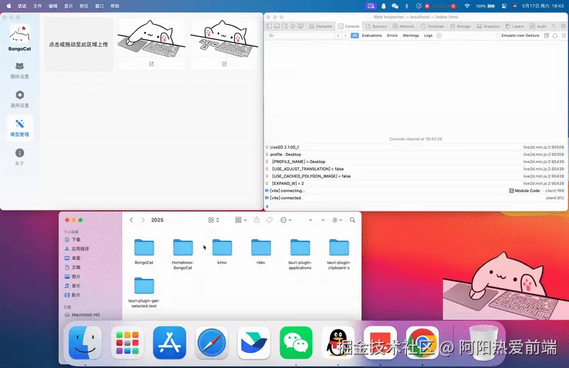 iShot_2025-05-17_18.43.34-ezgif.com-video-to-gif-converter.gif