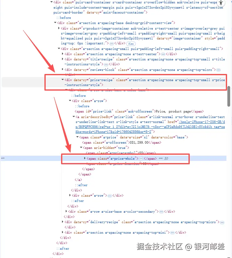 image-20251218161506634