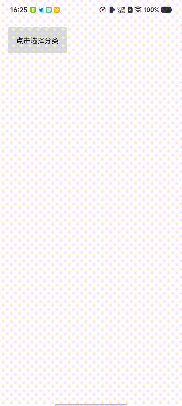 Screen_recording_20250820_162544 00_00_00-00_00_30.gif