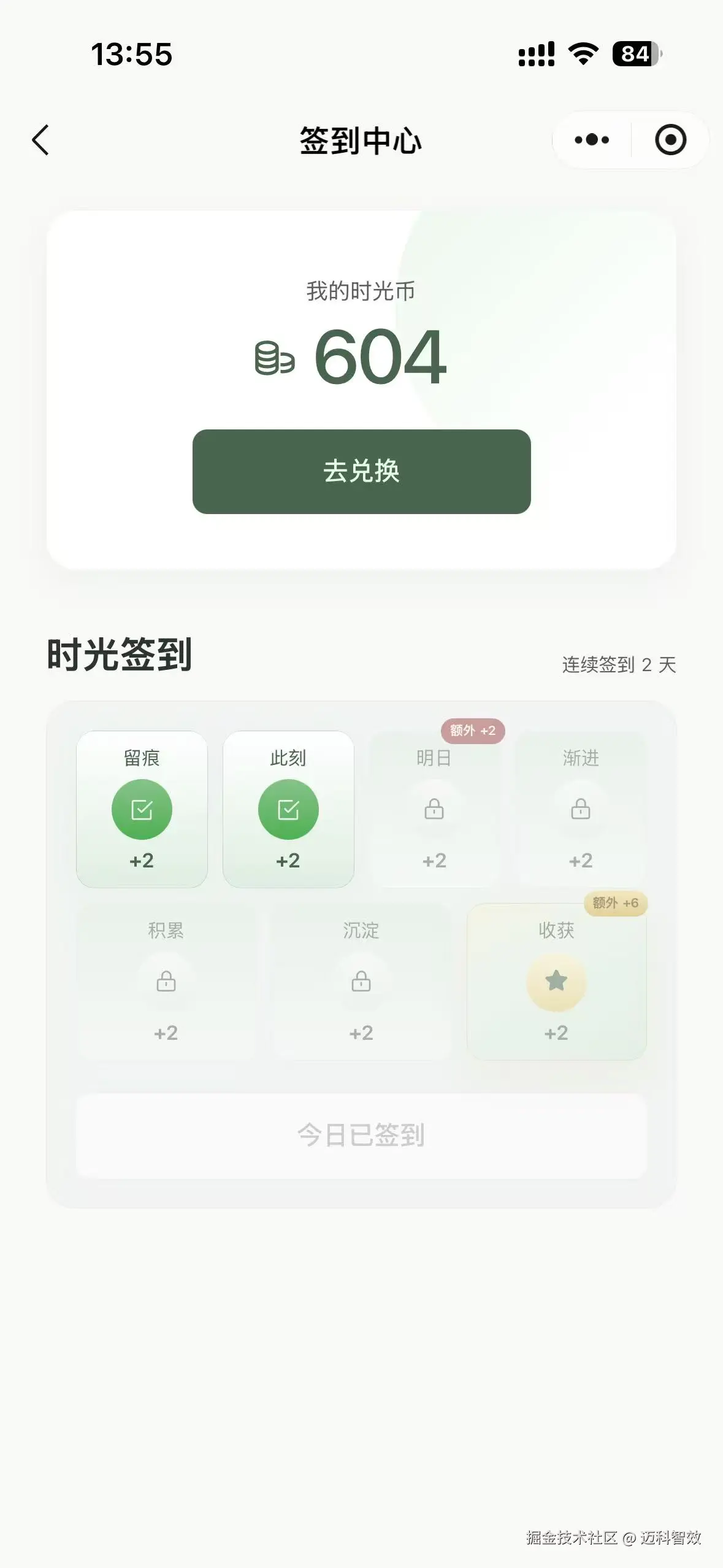 微信图片_20260508135633_20_31.jpg