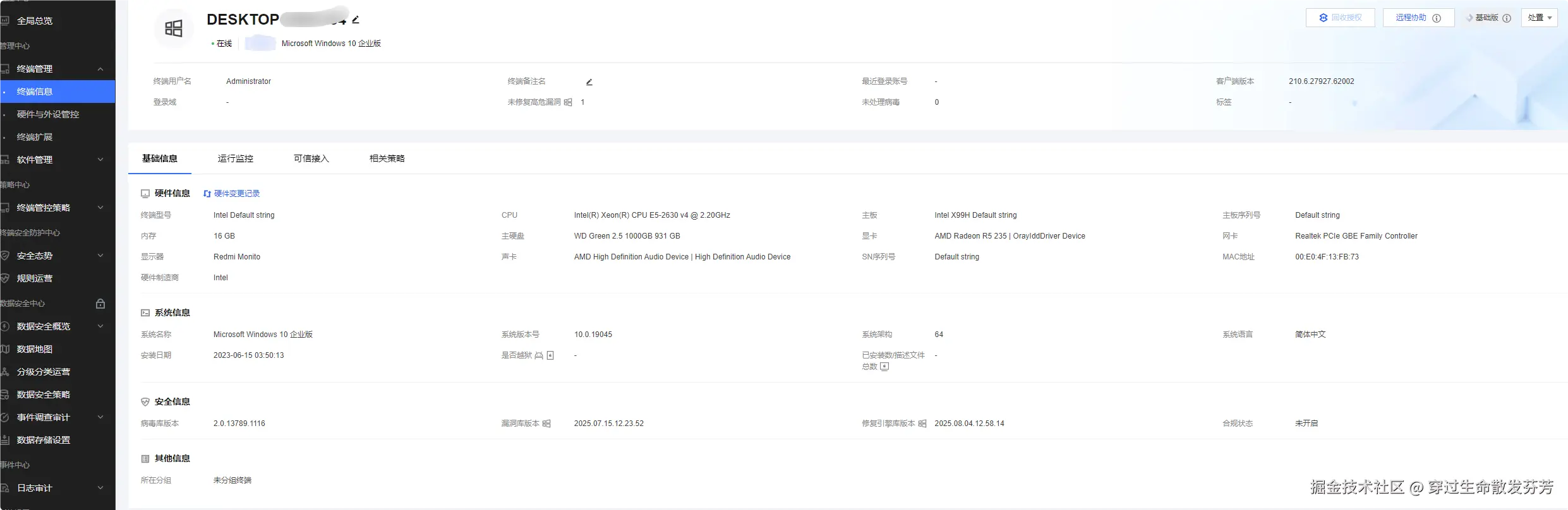 请在此添加图片描述