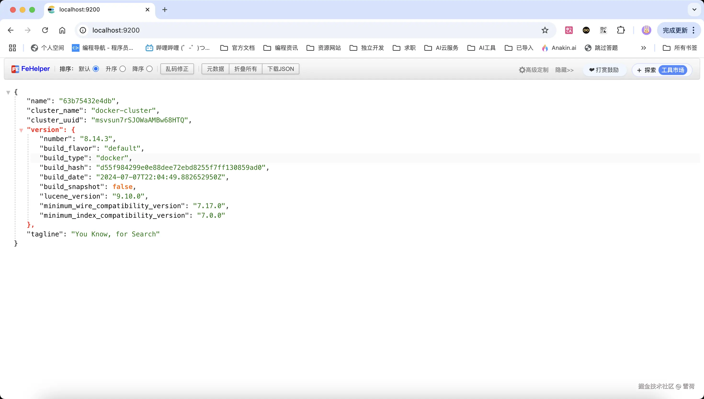image-20250716215136310