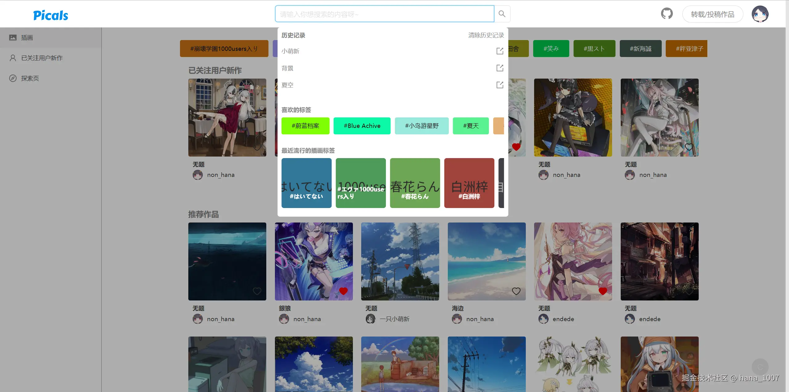 search-bar