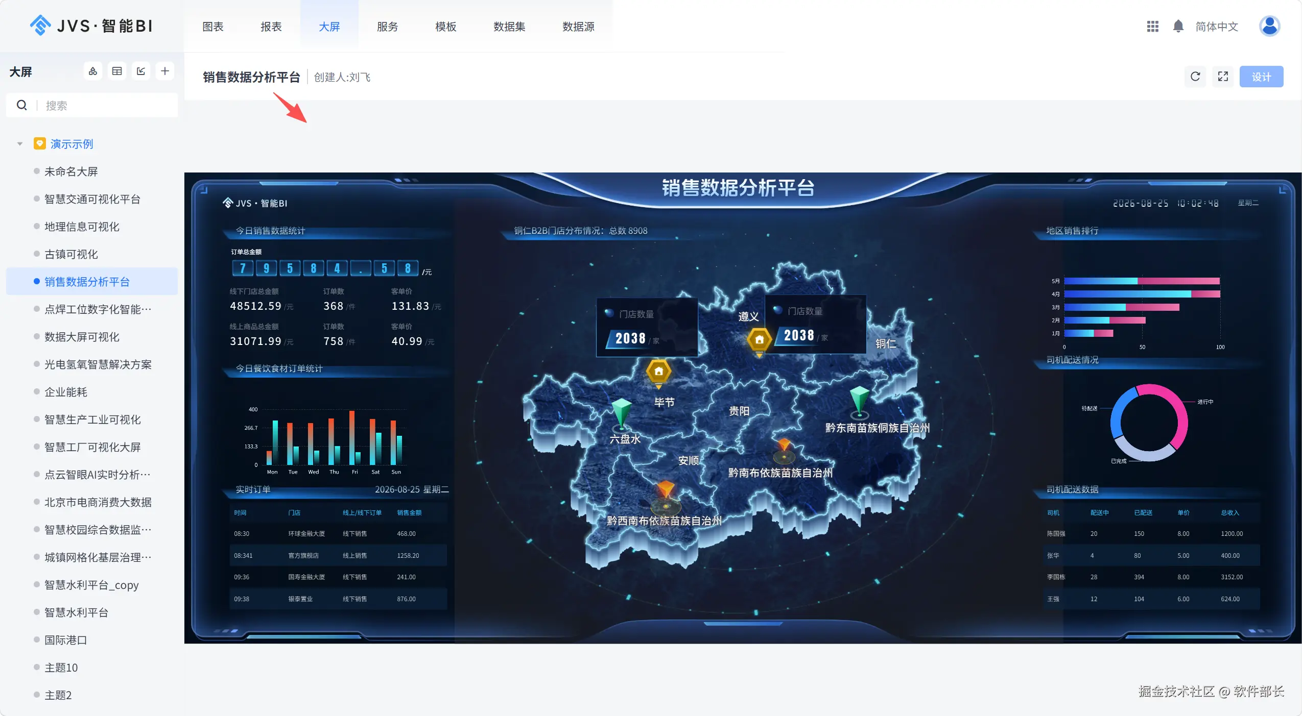 微信图片_20260825100306_855_20.png