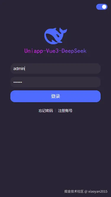 001360截图20260207200111691.png