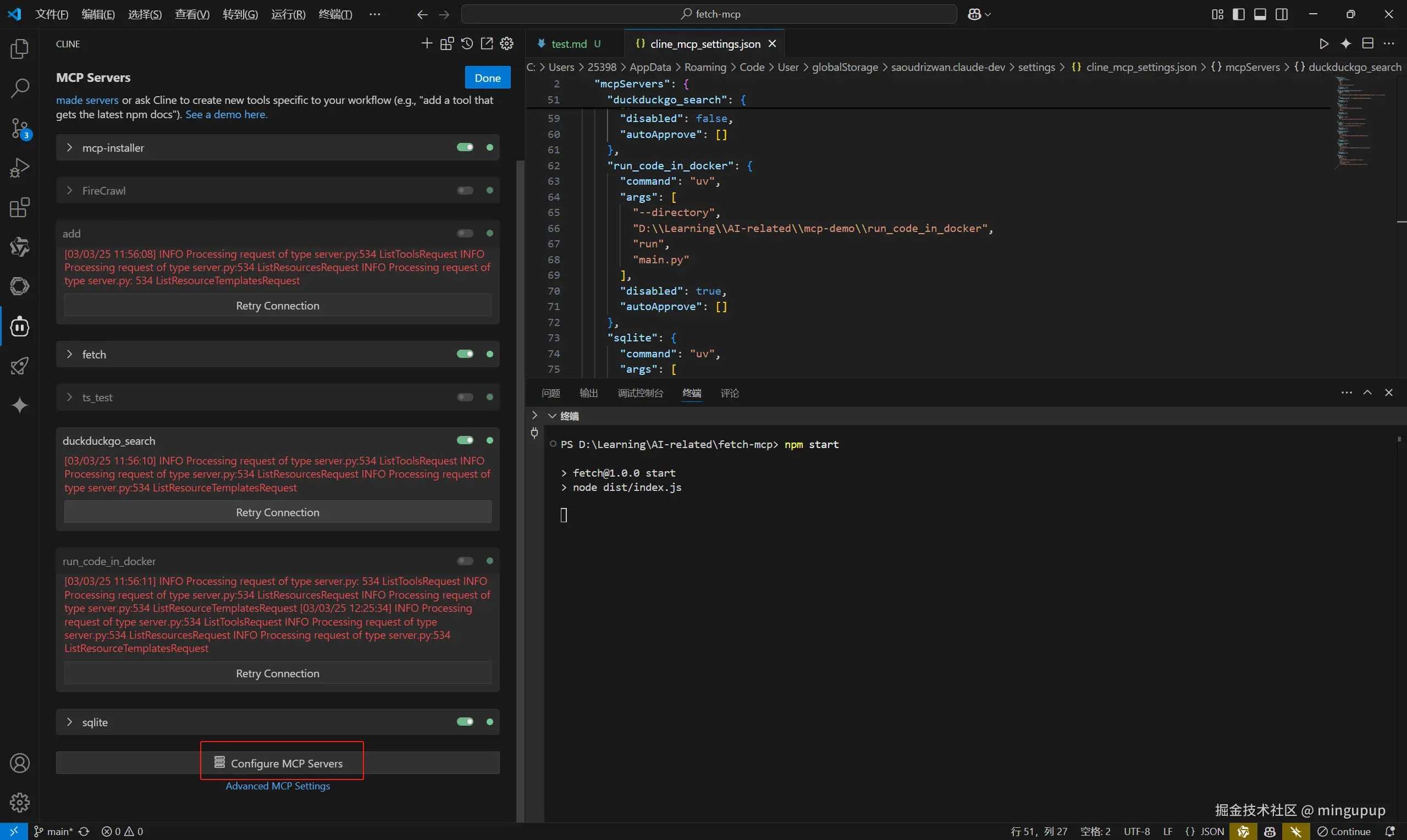 image-20250303122557447