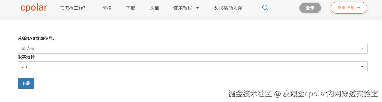 image-20250902165050017