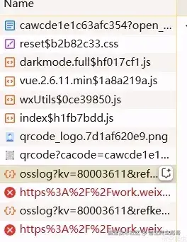 image-20260409220215417