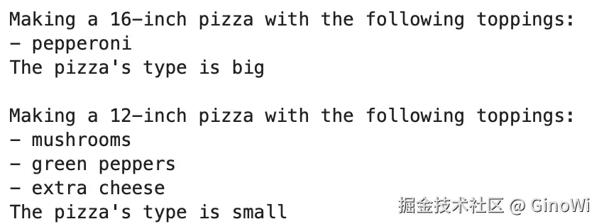 image-20260319152527343