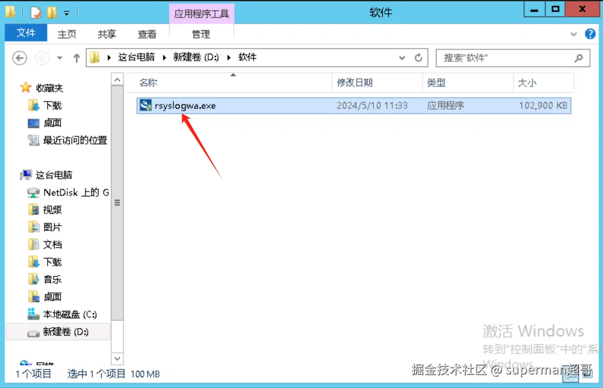 image-20240510113441381