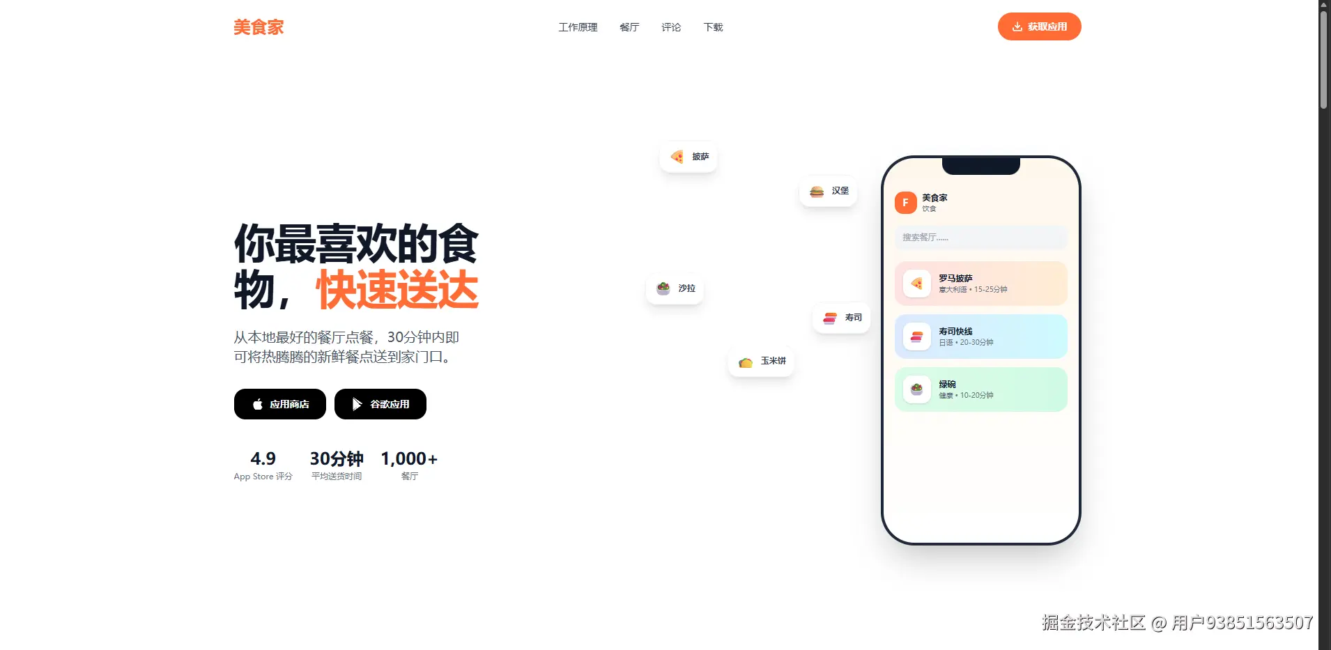 屏幕截图 2026-05-20 130053.png