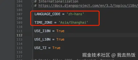 设置语言和时区