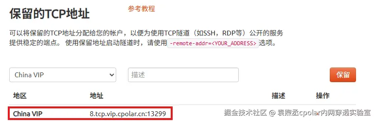 image-20250814104103742