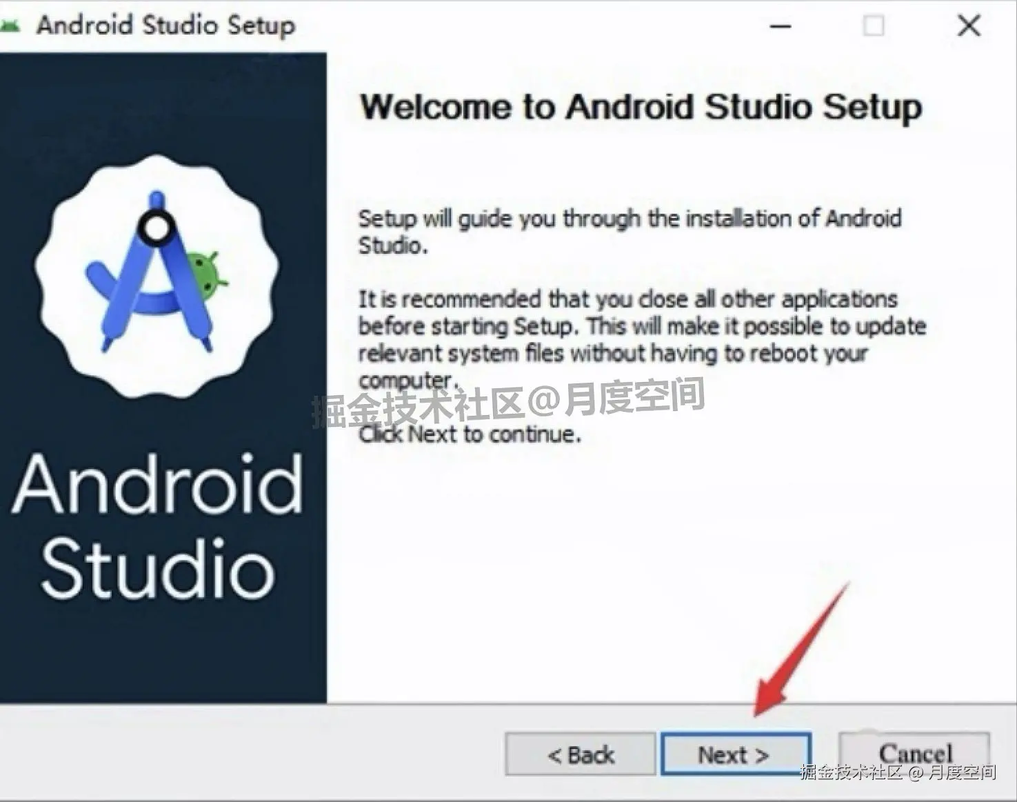 Android Studio 2025 下载安装教程及配置环境（含下载地址+配置教程）