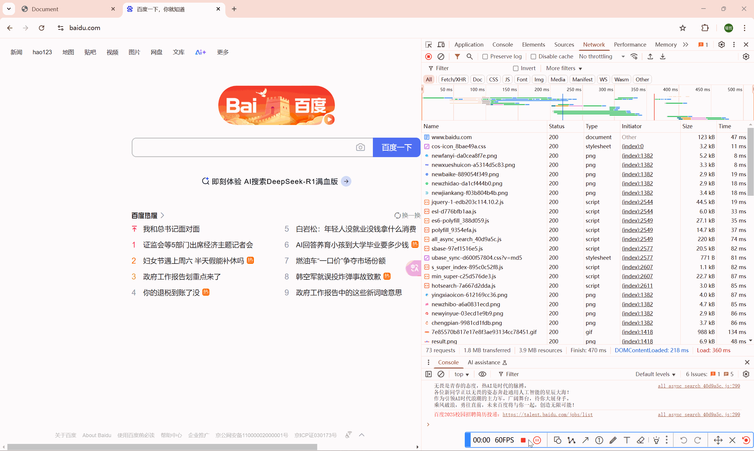 PixPin_2025-03-06_15-22-13.gif