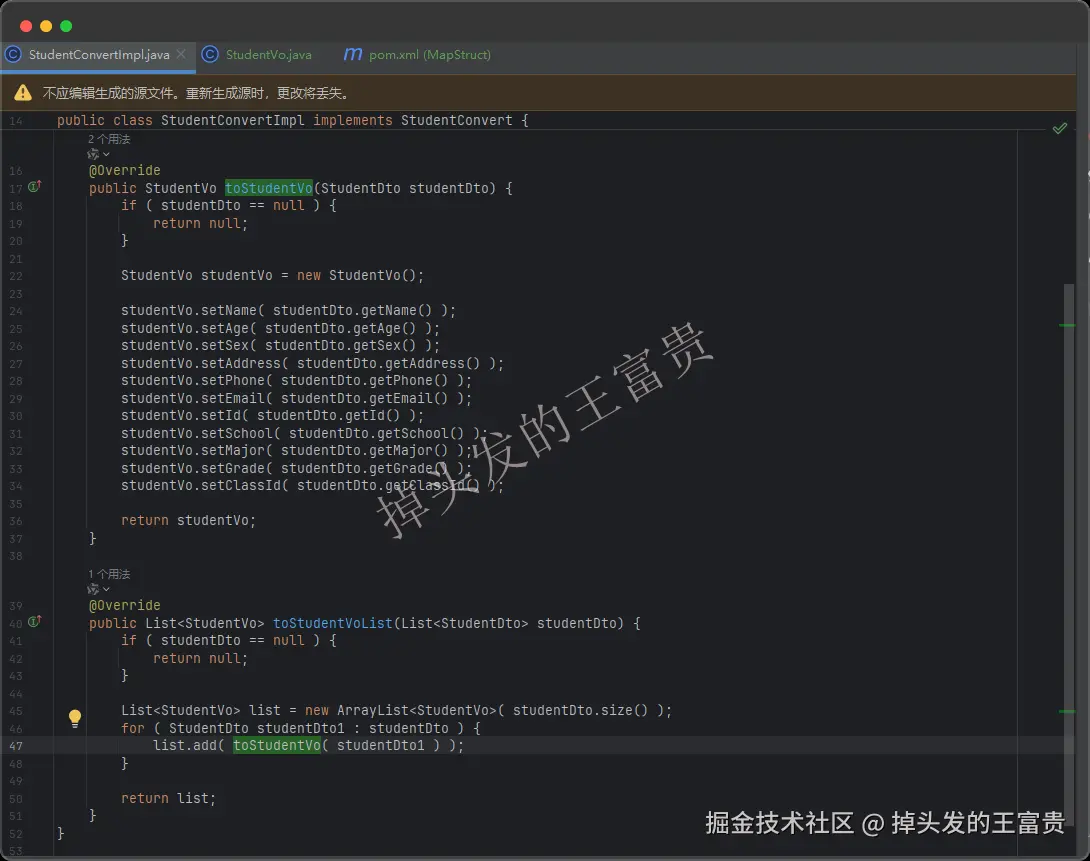 image-20250312175256561