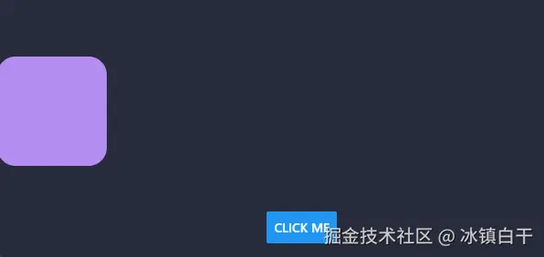 向右移动动画.gif
