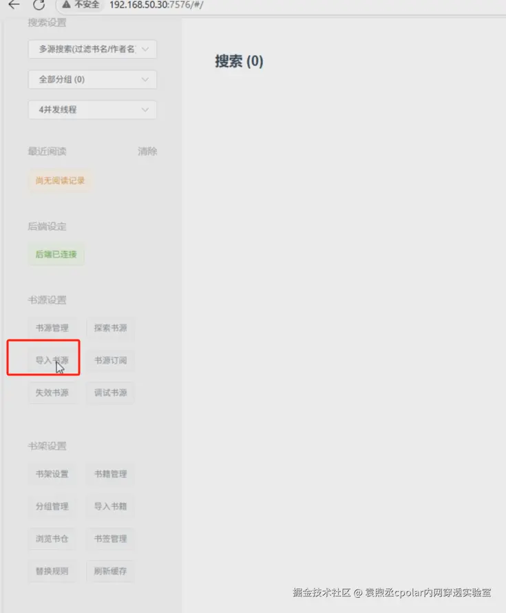 image-20250723134436526