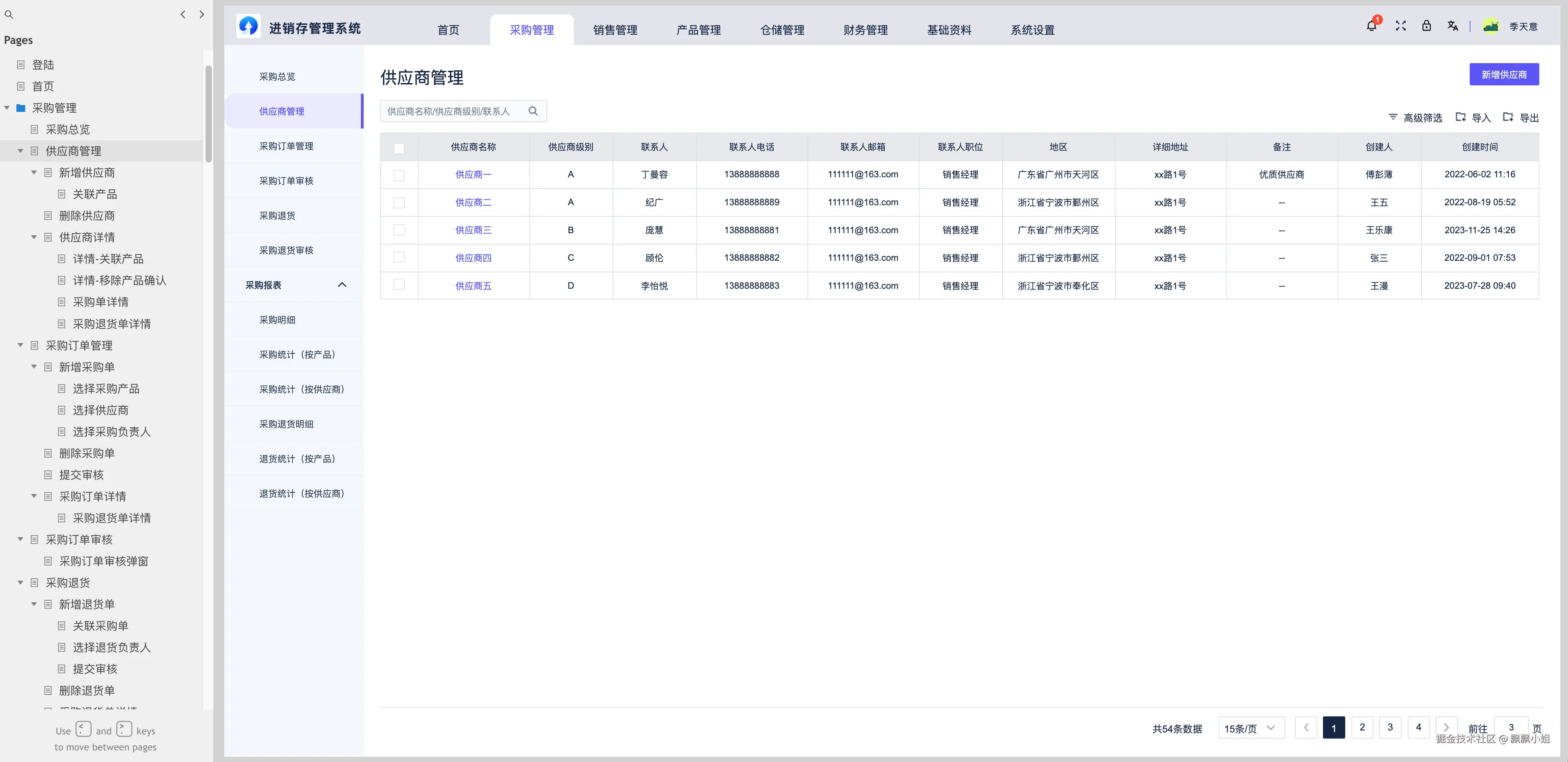 Screenshot 2024-09-15 at 19.56.22.png