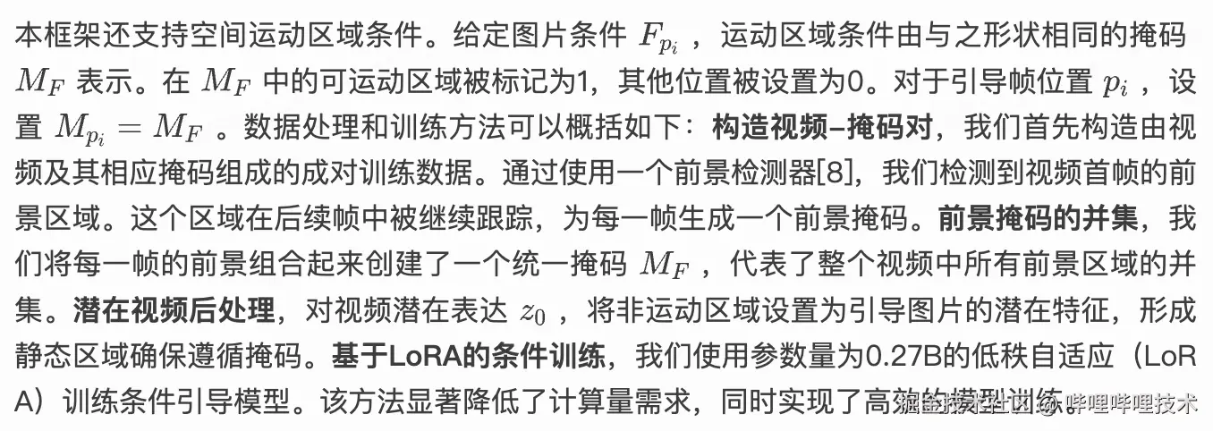 截屏2024-12-23 21.12.38.png