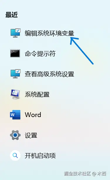 屏幕截图 2025-03-23 150238.png