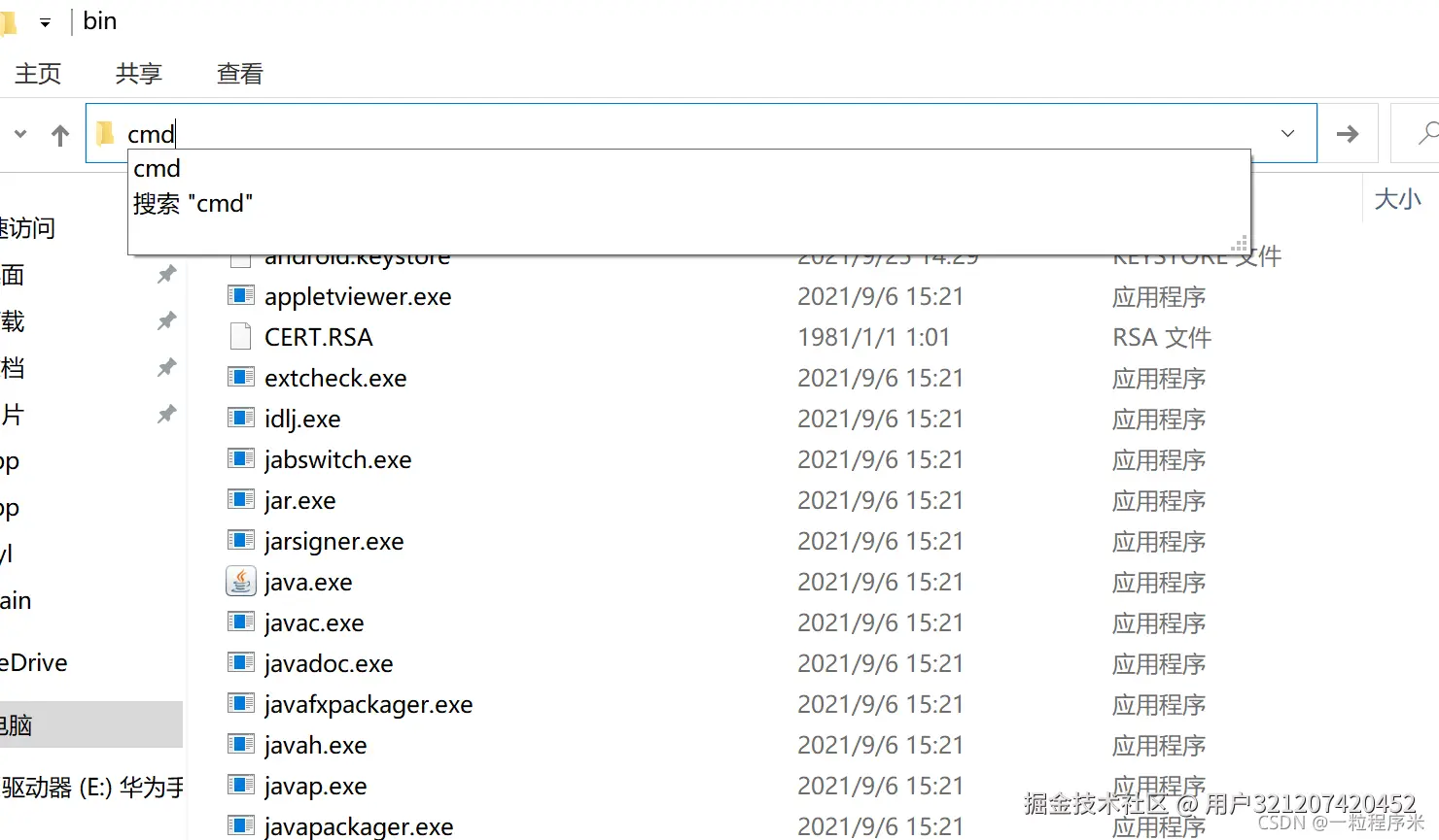 在这里插入图片描述