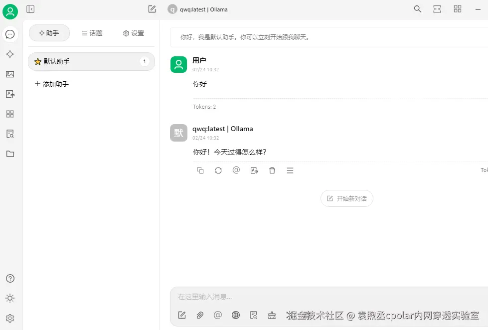 image-20250321144037391