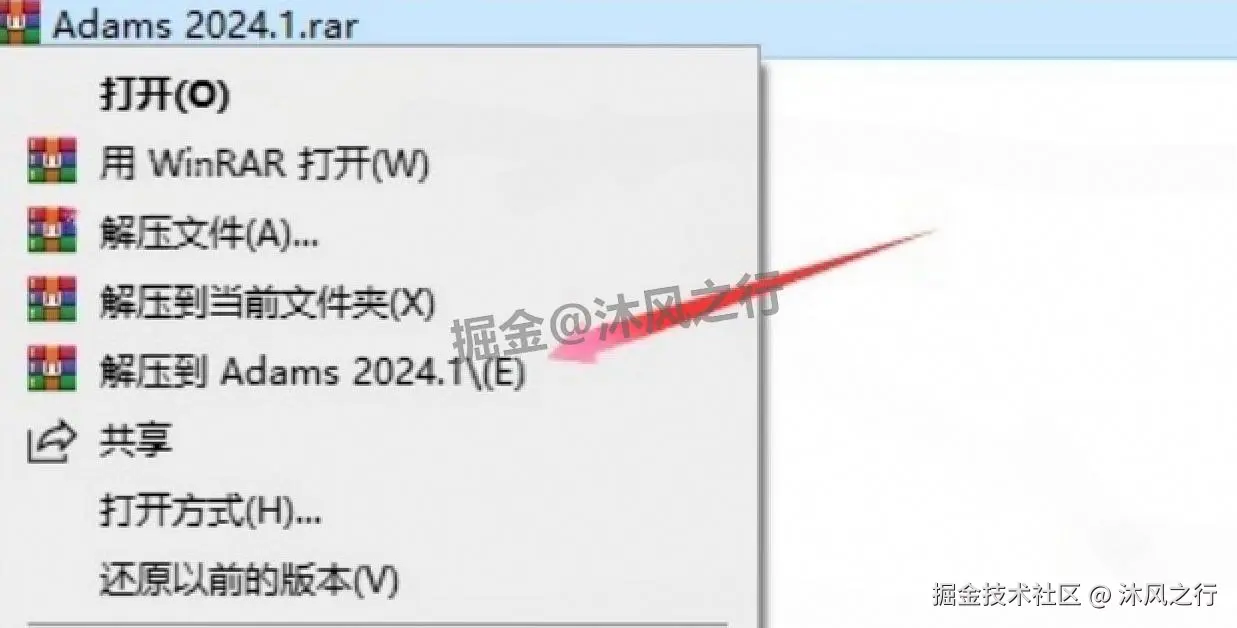 Adams 2024 完整下载安装教程：核心功能+下载安装+许可证设置+入门实操