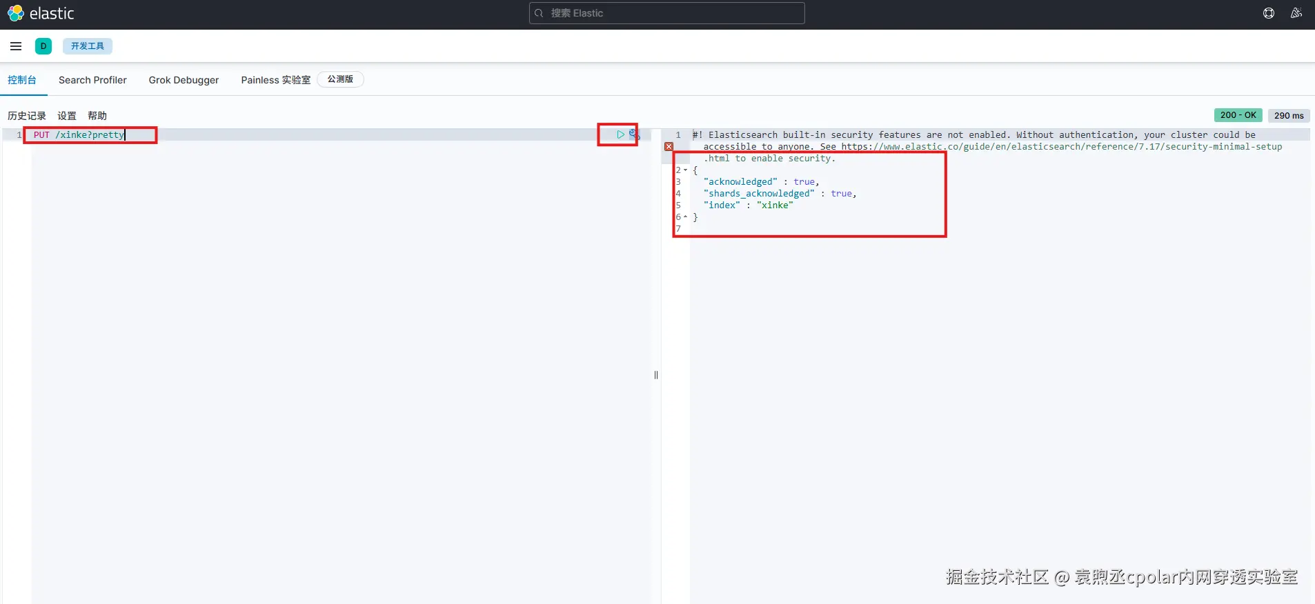 image-20260305164357502