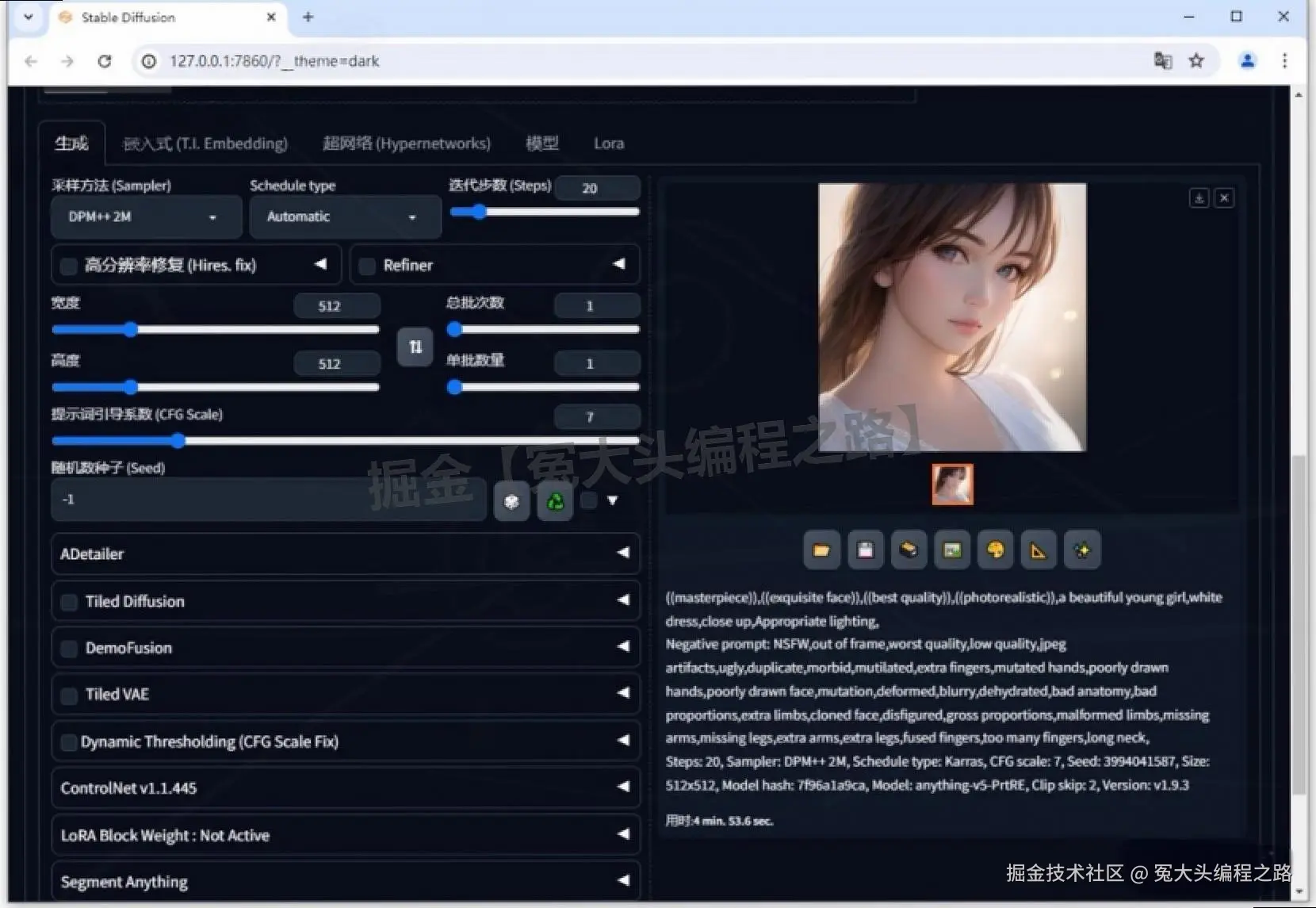 AI 绘画工具Stable Diffusion v4.8（简称 SD v4.8）下载安装教程步骤笔记：新手亲测零失败（含 ControlNet 配置）