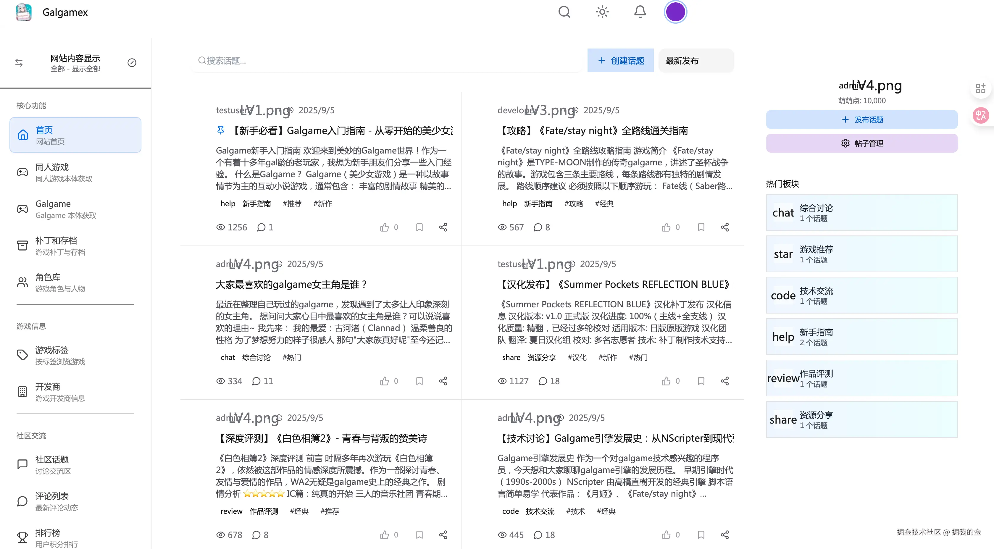 登录成功截图