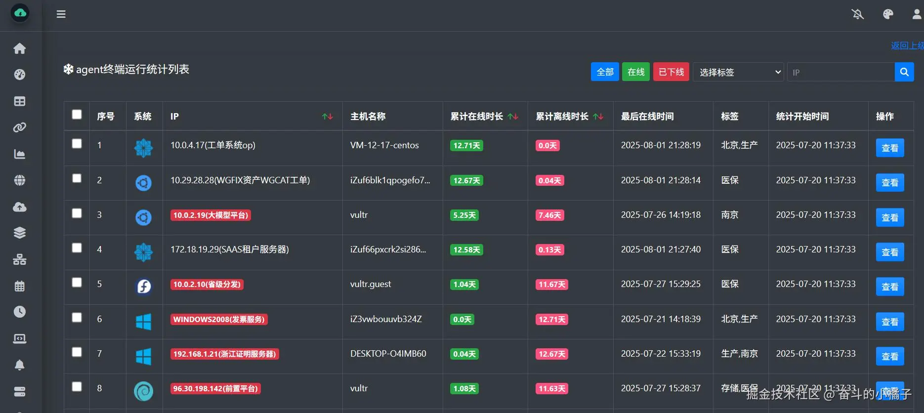 QQ截图20250801214704.jpg