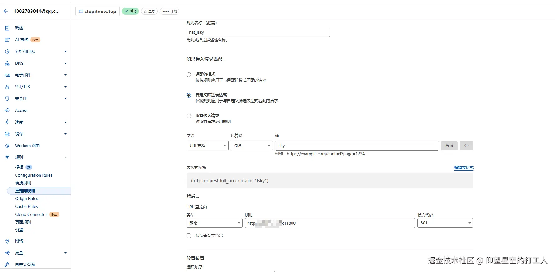 image-20241107145400182