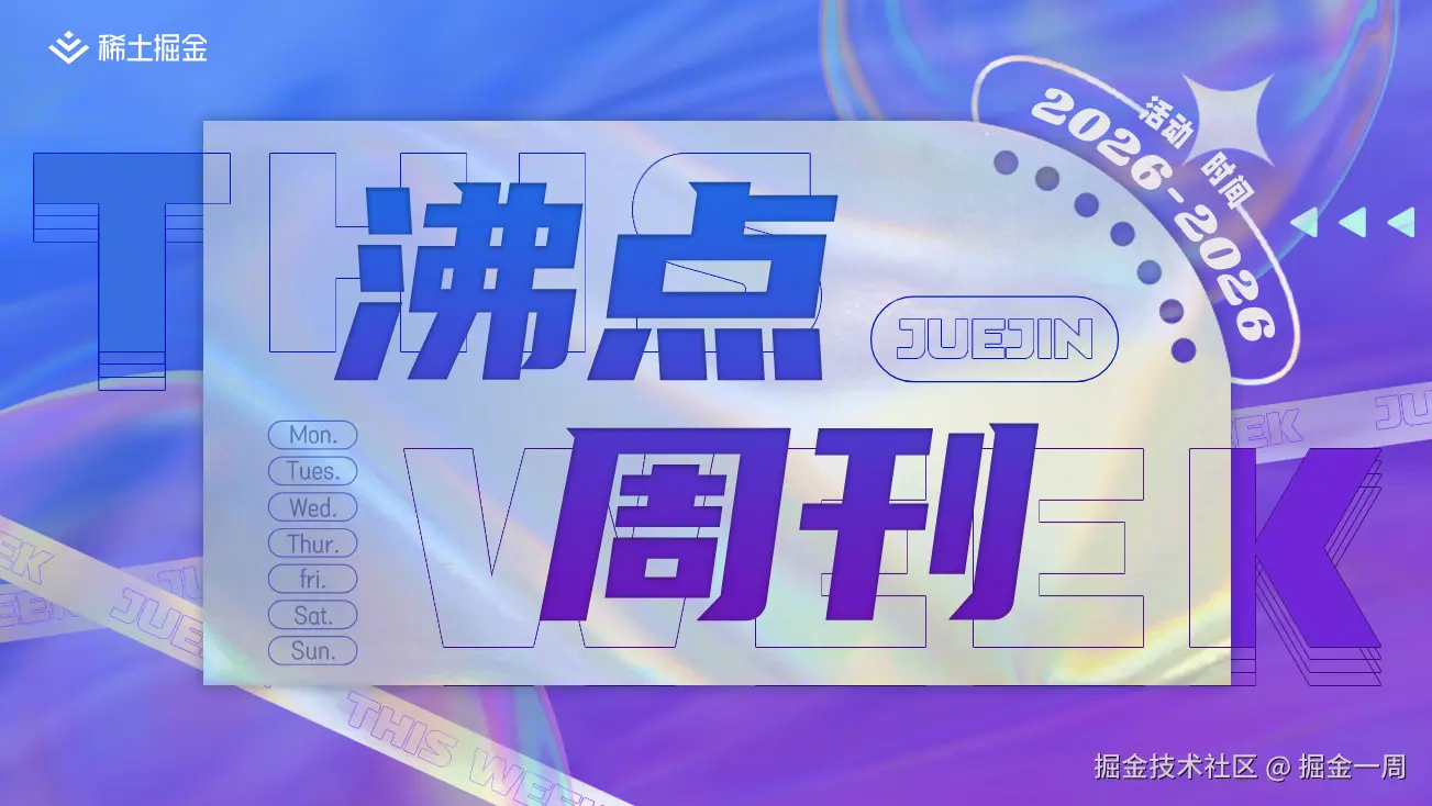 问卷调查：如果现在收到裁员通知，你手里的现金流能支撑多久？ | 沸点周刊6.4