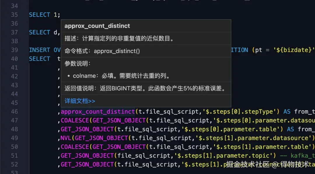 信息项提示2.jpeg