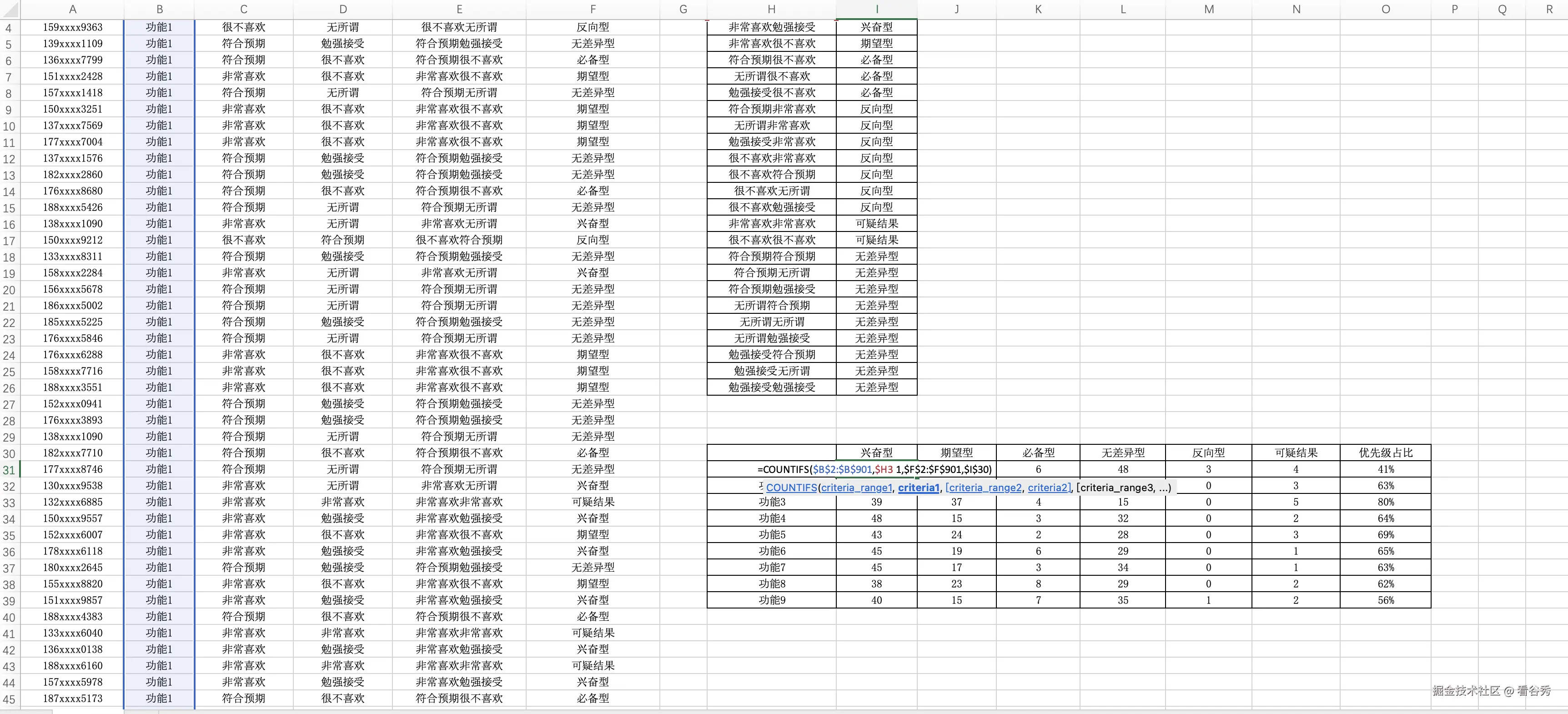 截屏2024-10-17 01.55.51.png