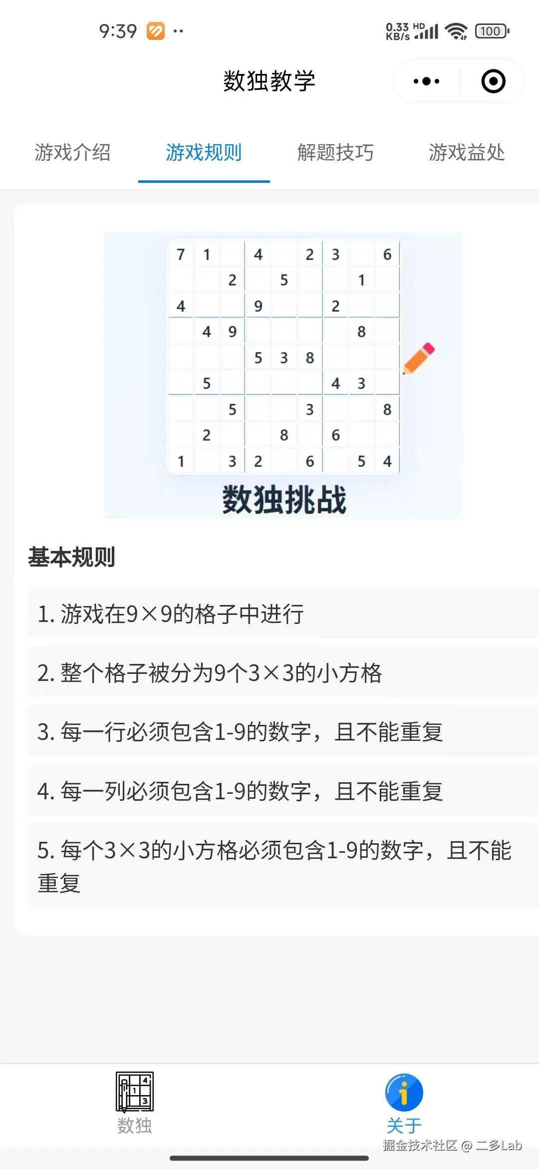 微信图片_20250102214105.jpg