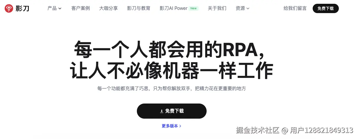 截屏2025-07-15 10.43.19.png