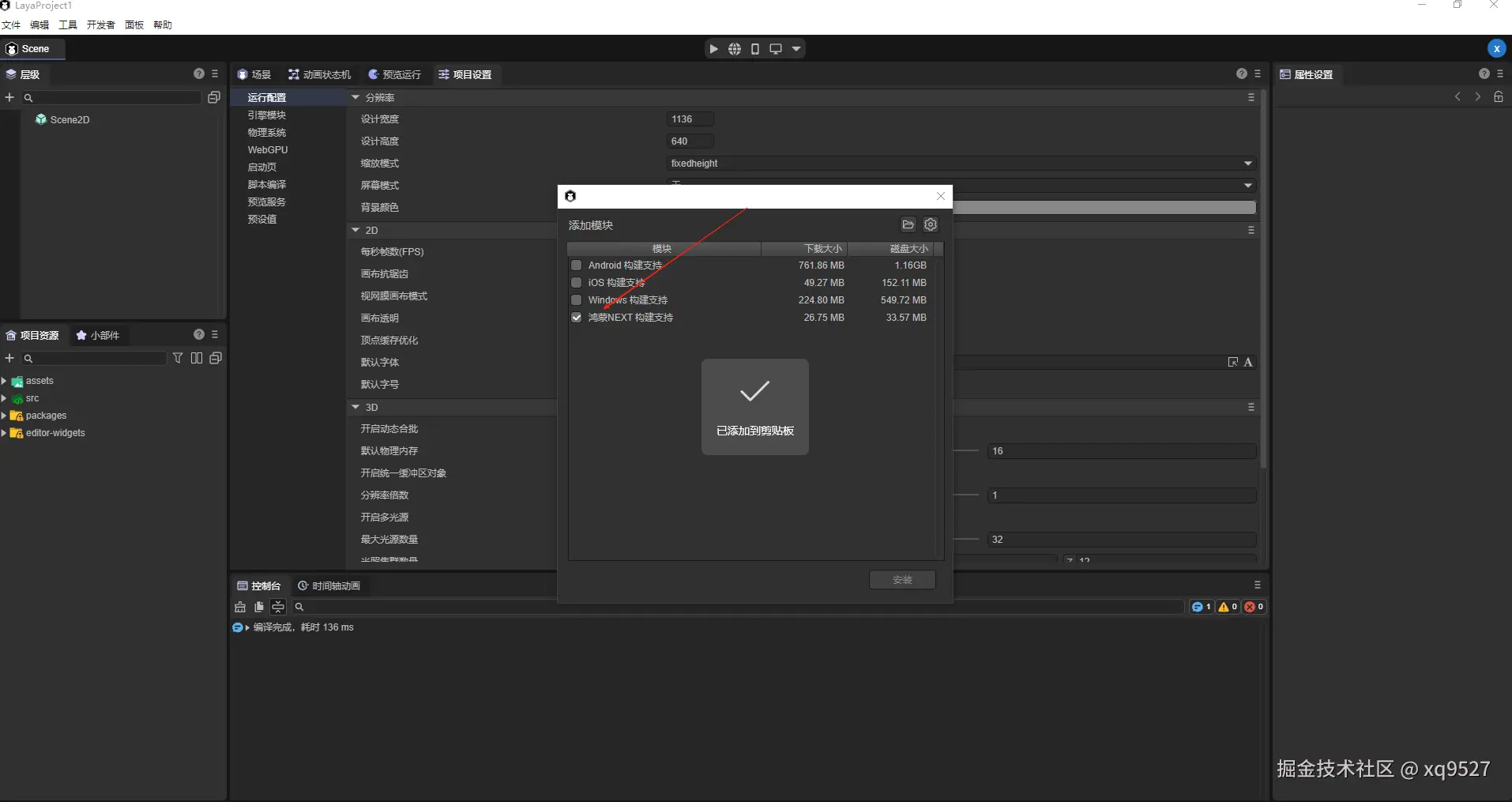 image-20250622232130586