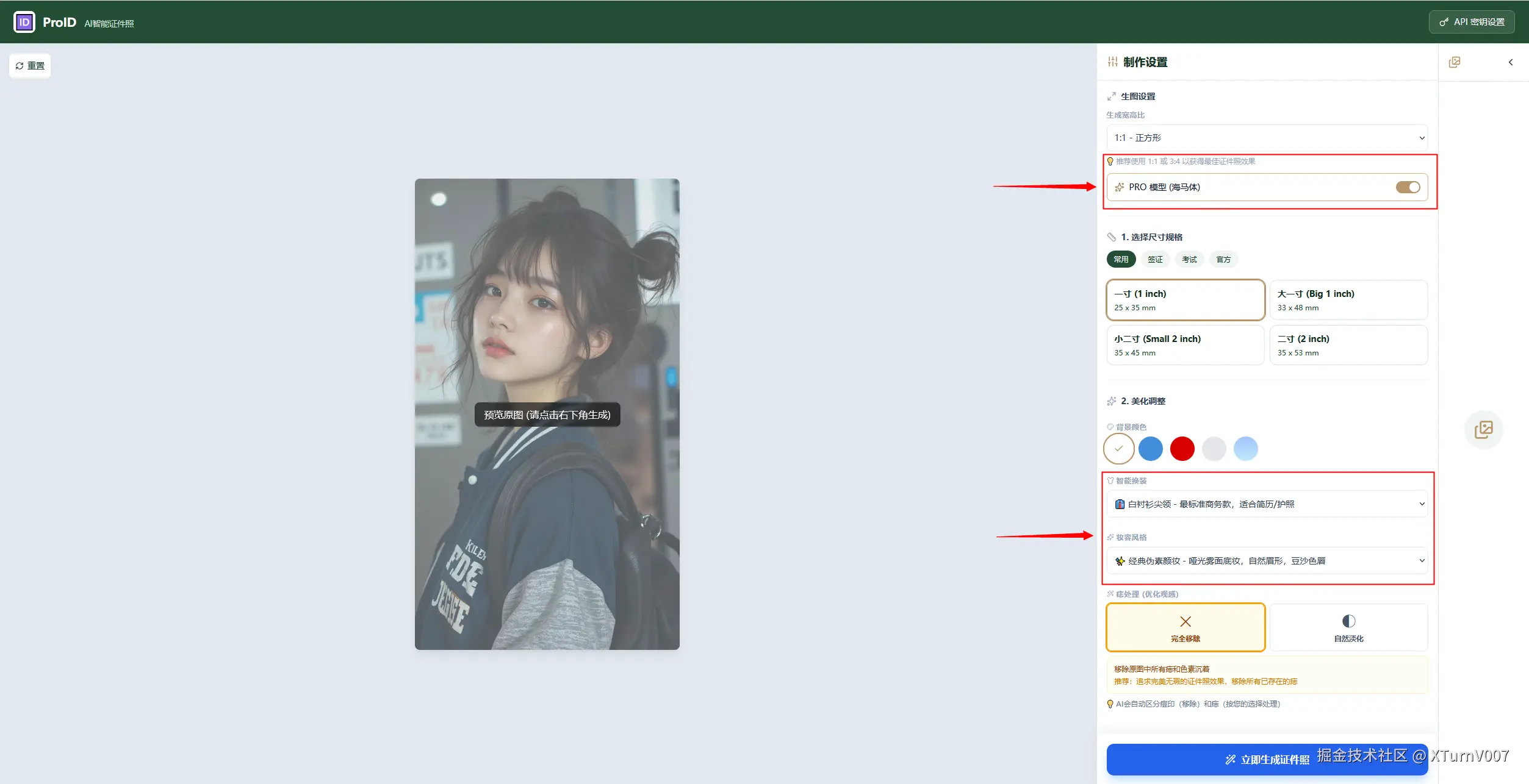 Screenshot - 2026-02-06 15.47.31.png